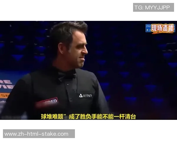 奥沙利文与塞尔比巅峰对决决赛精彩瞬间回顾与分析